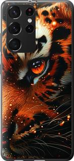 Чехол на Samsung Galaxy S21 Ultra (5G) Tiger