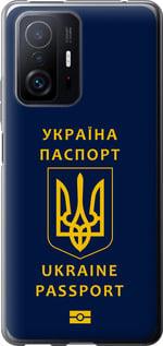 Чехол на Xiaomi 11T Pro Ukraine Passport