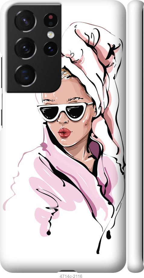 Чехол на Samsung Galaxy S21 Ultra (5G) Девушка в очках 2