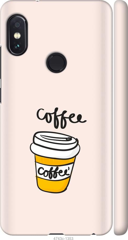 Чехол на Xiaomi Redmi Note 5 Pro Coffee