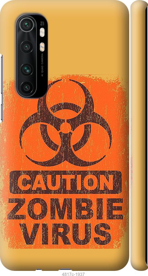 Чехол на Xiaomi Mi Note 10 Lite Biohazard 1