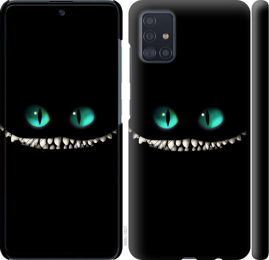 Чехол на Samsung Galaxy A51 2020 A515F Чеширский кот
