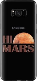 Чехол на Samsung Galaxy S8 Plus Himars