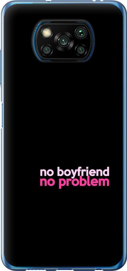 Чехол на Xiaomi Poco X3 Pro no boyfriend no problem