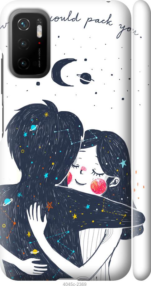 Чехол на Xiaomi Poco M3 Pro wish i could pack you