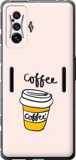 Чехол на Xiaomi Poco F4 GT Coffee