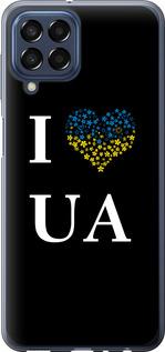 Чехол на Samsung Galaxy M33 M336B I love UA