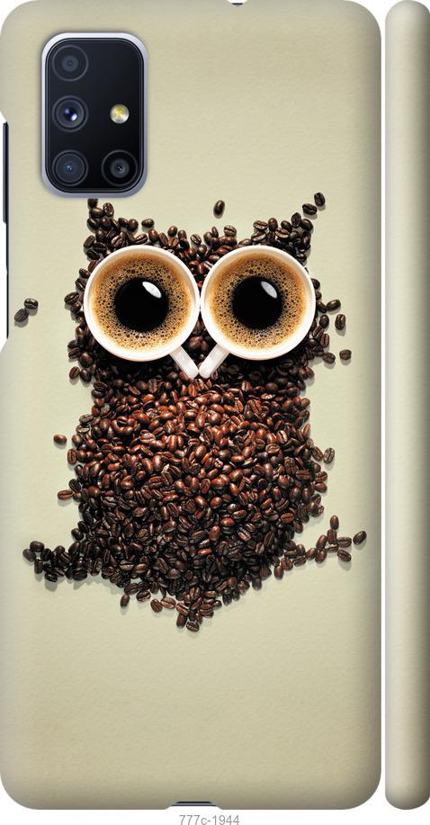 Чехол на Samsung Galaxy M51 M515F Сова из кофе