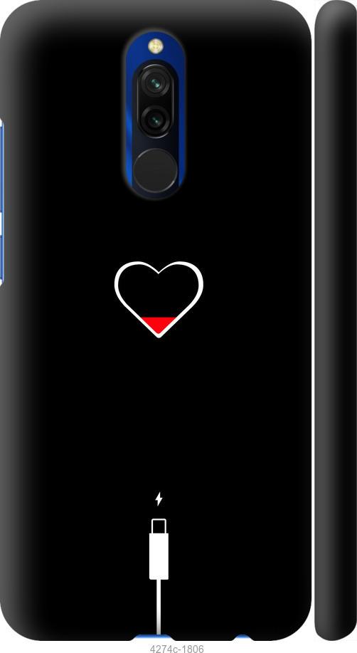 Чехол на Xiaomi Redmi 8 Подзарядка сердца