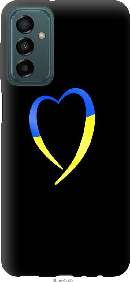 Чехол на Samsung Galaxy M23 M236B Жёлто-голубое сердце
