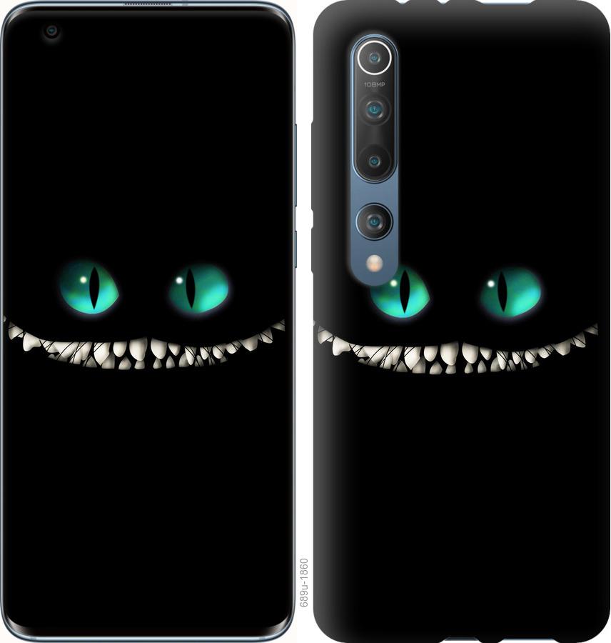 Чехол на Xiaomi Mi 10 Чеширский кот