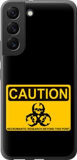 Чехол на Samsung Galaxy S22 biohazard 36