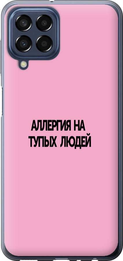 Чехол на Samsung Galaxy M33 M336B Аллергия