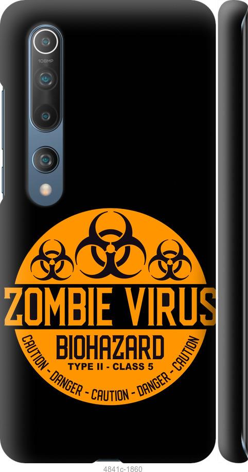 Чехол на Xiaomi Mi 10 biohazard 25