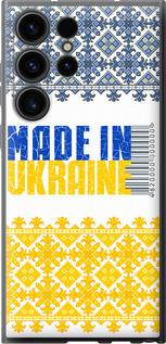 Чехол на Samsung Galaxy S23 Ultra Made in Ukraine