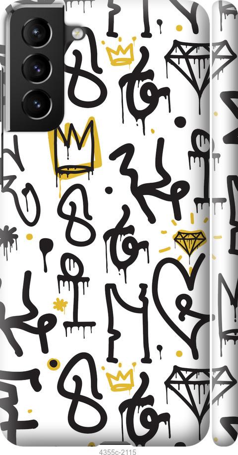 Чехол на Samsung Galaxy S21 Plus Graffiti art