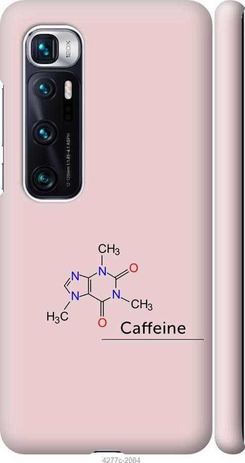 Чехол на Xiaomi Mi 10 Ultra Caffeine