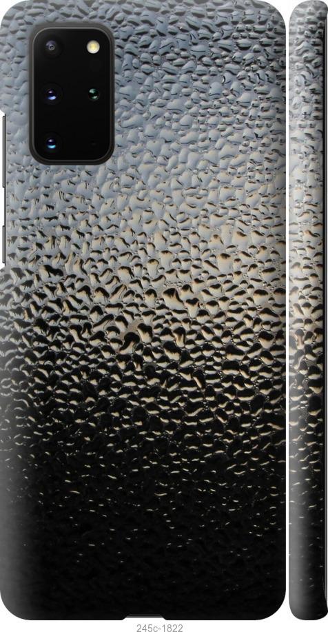 Чехол на Samsung Galaxy S20 Plus Мокрое стекло