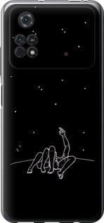 Чехол на Xiaomi Poco M4 Pro Романтика