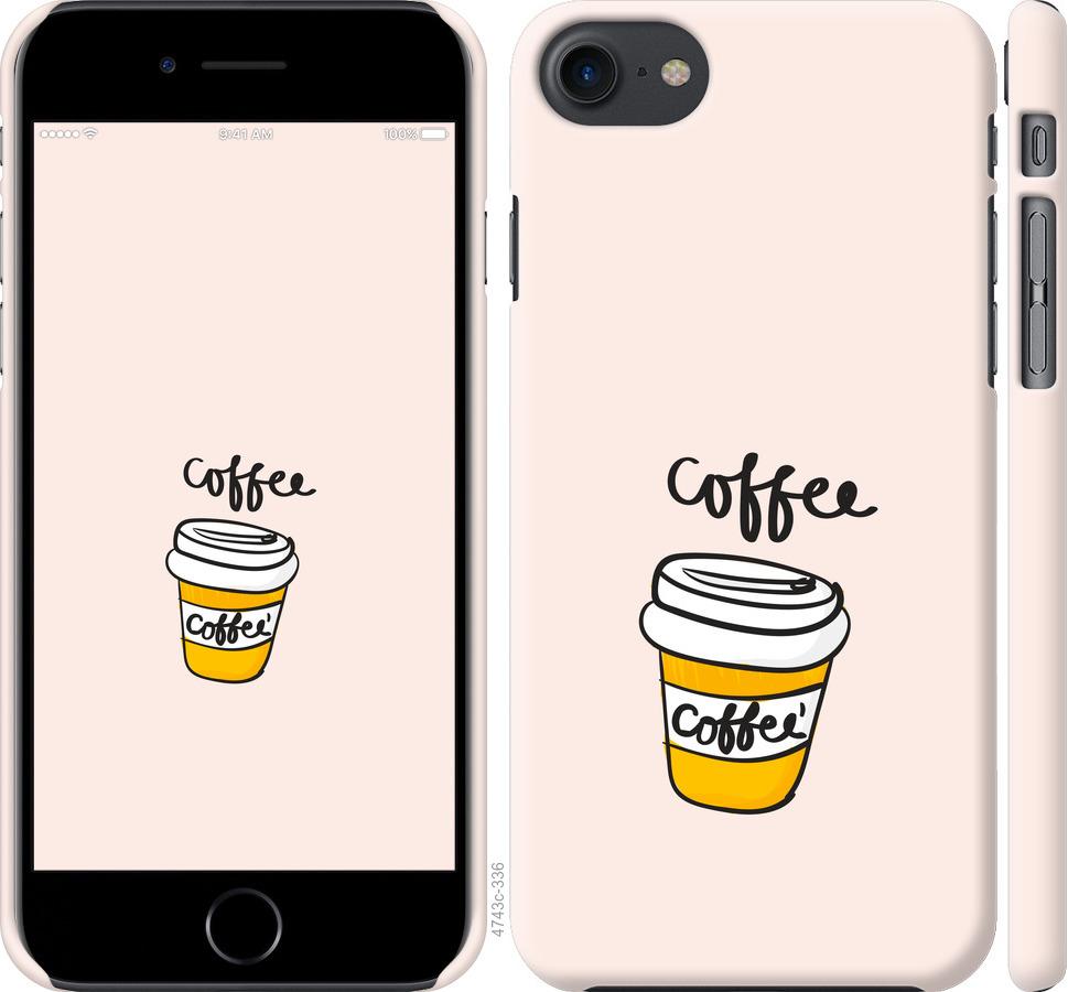 Чехол на iPhone 7 Coffee