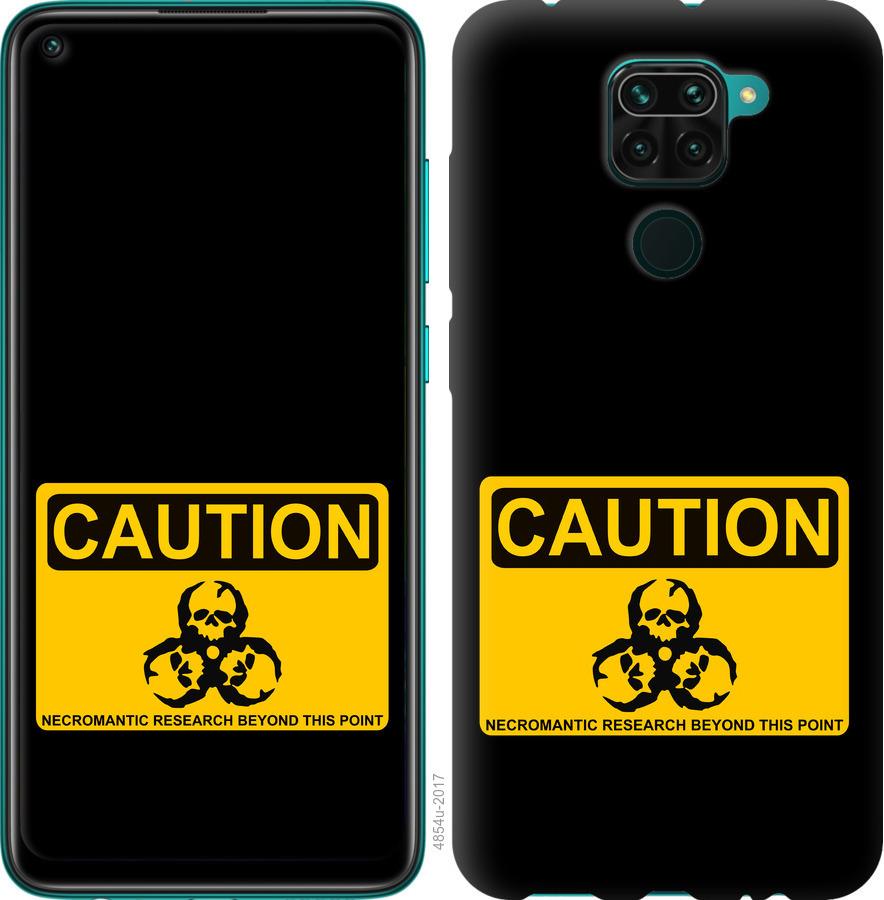 Чехол на Xiaomi Redmi Note 9 biohazard 36