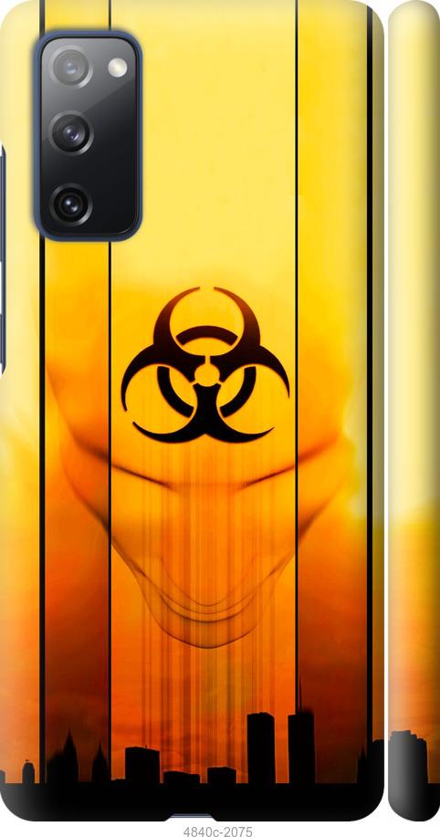 Чехол на Samsung Galaxy S20 FE G780F biohazard 23