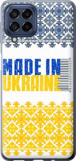 Чехол на Samsung Galaxy M53 M536B Made in Ukraine