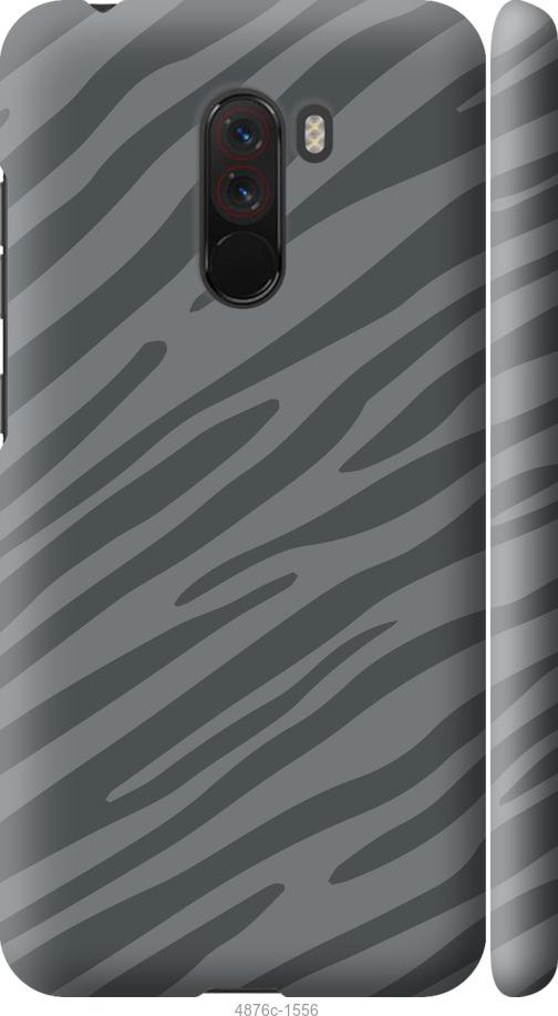 Чехол на Xiaomi Pocophone F1 Серая зебра