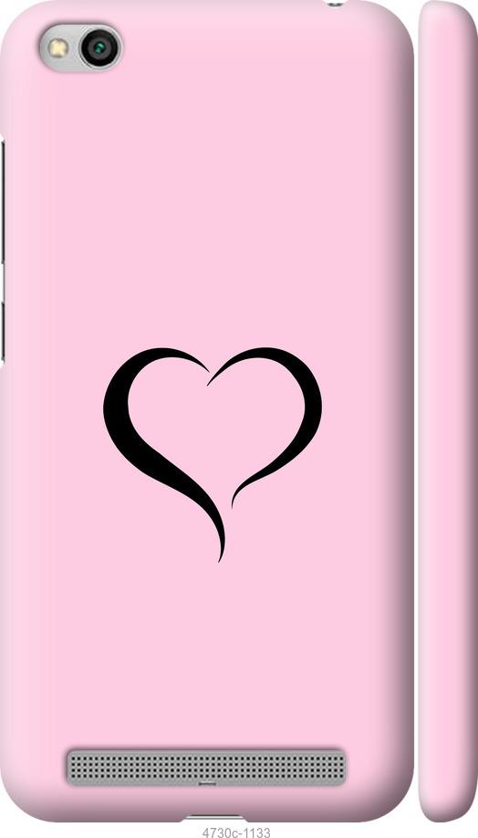 Чехол на Xiaomi Redmi 5A Сердце 1