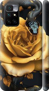 Чехол на Xiaomi Redmi 10 Black snake and golden rose