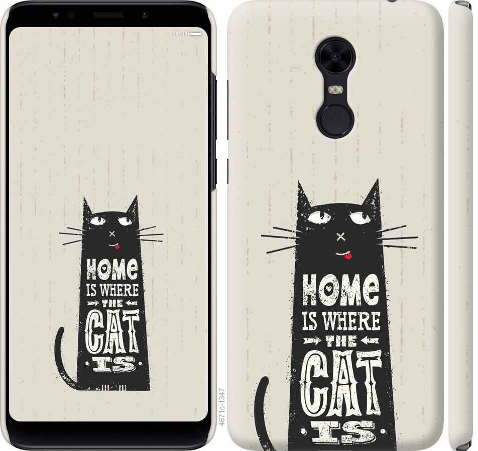 Чехол на Xiaomi Redmi 5 Plus Кот