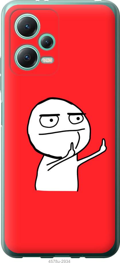 Чехол на Xiaomi Redmi Note 12 5G Мем
