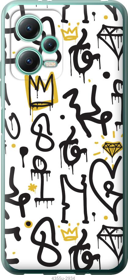 Чехол на Xiaomi Redmi Note 12 5G Graffiti art