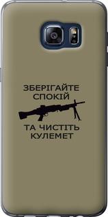 Чехол на Samsung Galaxy S6 Edge Plus G928 Спокойствие