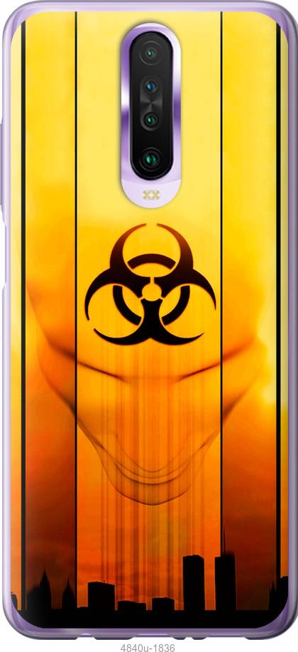 Чехол на Xiaomi Redmi K30 biohazard 23