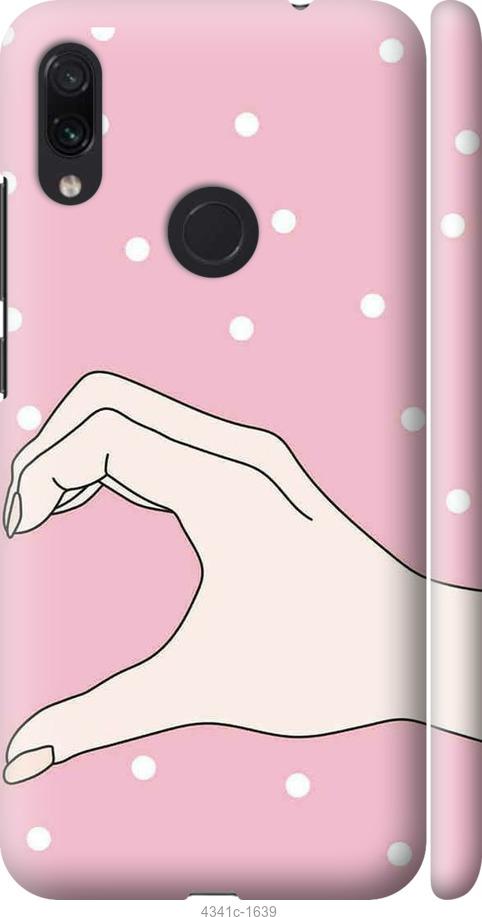 Чехол на Xiaomi Redmi Note 7 Половина сердца
