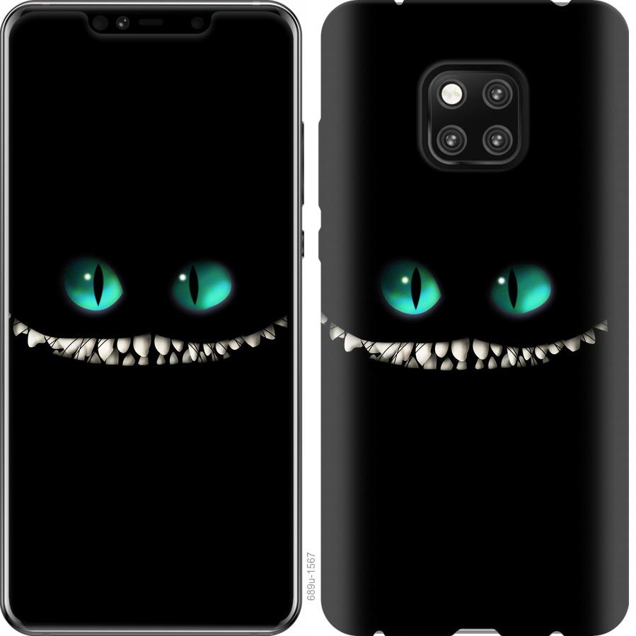 Чехол на Huawei Mate 20 Pro Чеширский кот