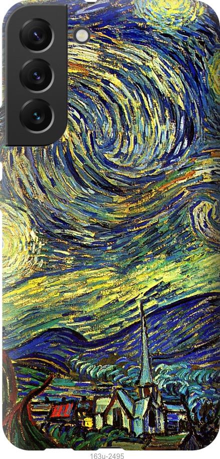 Чехол на Samsung Galaxy S22 Plus Винсент Ван Гог. Звёздная ночь
