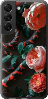 Чехол на Samsung Galaxy S22 Floran Snake
