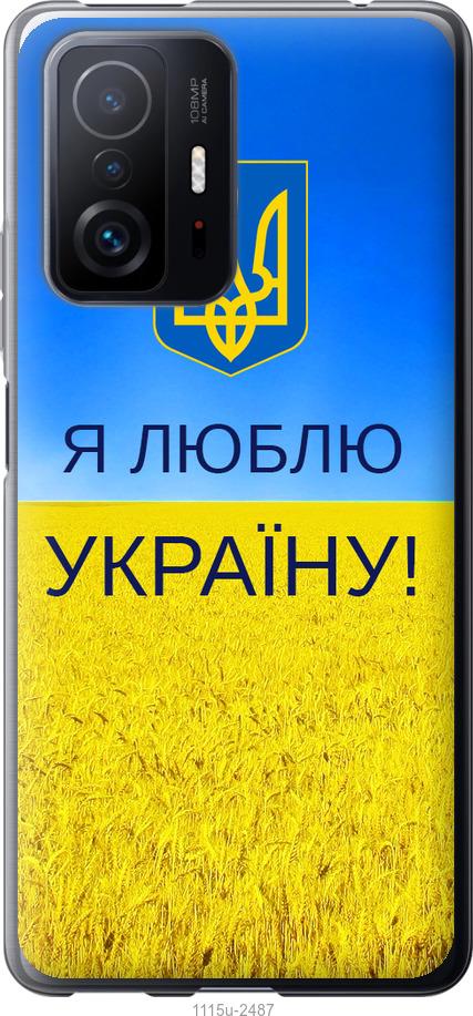 Чехол на Xiaomi 11T Я люблю Украину