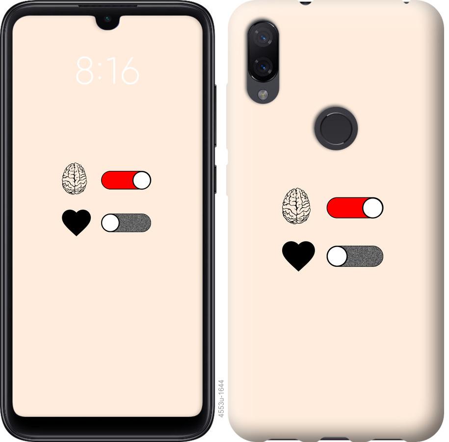 Чехол на Xiaomi Mi Play Любовь и ум