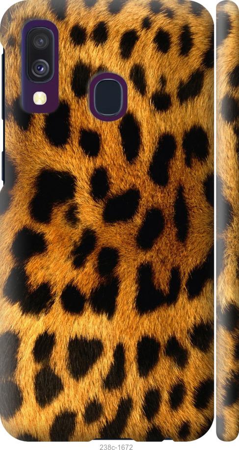 Чехол на Samsung Galaxy A40 2019 A405F Шкура леопарда