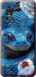 Чехол на Xiaomi Poco M4 Pro Blue Snake