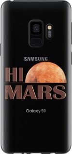 Чехол на Samsung Galaxy S9 Himars