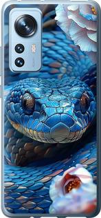 Чехол на Xiaomi 12X Blue Snake