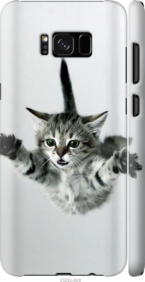 Чехол на Samsung Galaxy S8 Летящий котёнок