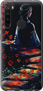 Чехол на Xiaomi Redmi Note 8 Мечтательная девушка