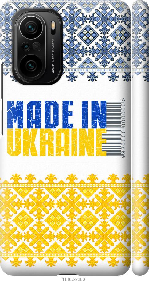 Чехол на Xiaomi Poco F3 Made in Ukraine