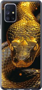 Чехол на Samsung Galaxy M51 M515F Golden snake
