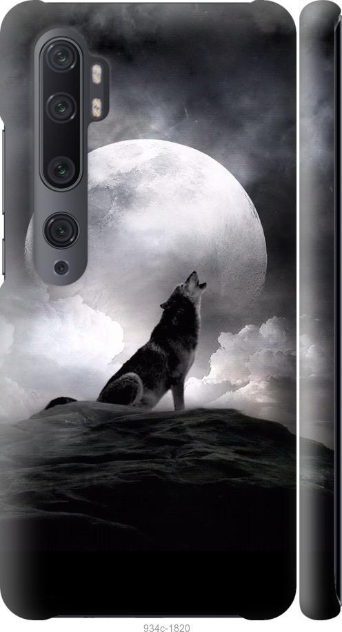 Чехол на Xiaomi Mi Note 10 Воющий волк